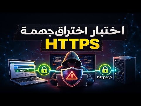 شرح اختبار  على  فهم ال  