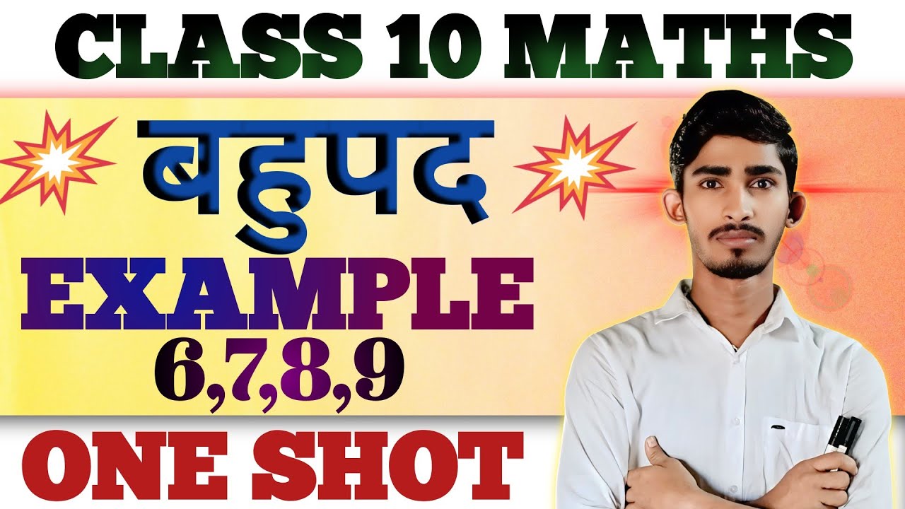 Class 10 Math Chapter 2 , Example 6,7,8,9 Solutions | Ncert Math Class ...