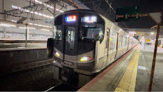 【ダイヤ乱れで登場！】JR西日本225系100番台 U5編成+223系 2000番台 快速 高槻行き