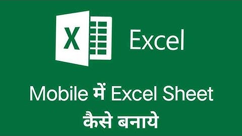 Mobile Se Excel Sheet Kaise Banaye || How To Use MS Excel In Android Mobile