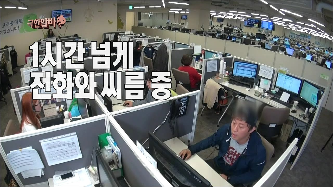 【TVPP】Jeong Jun Ha - PLS Change Consultant, 정준하 - 가슴 철렁~ 결국 상담원 교체 요구한 손님 @ Infinite Challenge