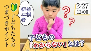 将棋の教え方学び方 将棋の幼児～小学校低学年の子供への教え方 - よく読まれる記事