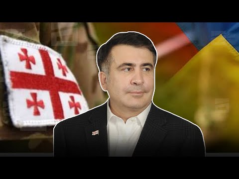 თავისუფლებისთვის მებრძოლი ჯარისკაცების მისალოცი გზავნილები მიხეილ სააკაშვილს