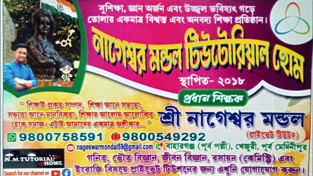 Class 9 //History MCQSAQ from Roy Martin Question Bank //3 rd