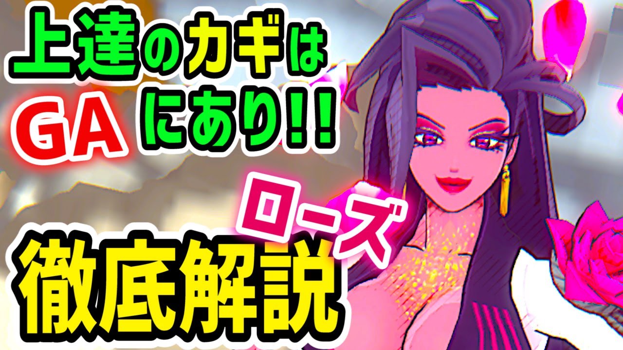 A I M エイムズ 攻略 M ローズの立ち回り方 おすすめバレットまとめ 1 18更新版 Appliv Games A I M エイムズ 攻略 M ローズの立ち回り方 おすすめバレットまとめ 1 18更新版 Appliv Games