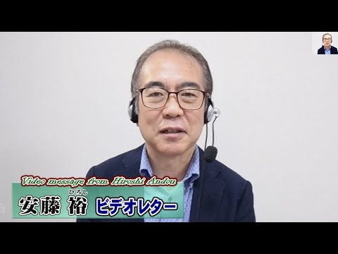 【安藤裕】賃上げ促進税制は格差拡大税制？インボイスと合わせ経団連の狙い通りに[桜R5/12/19]