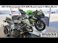 Kawasaki zx6r stock to 600 supersport in 6 hours  graves motorsports