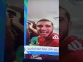 احتفالات لاعيبه الأهلى بالبطوله الافريقيه من داخل  غرفه الملابس