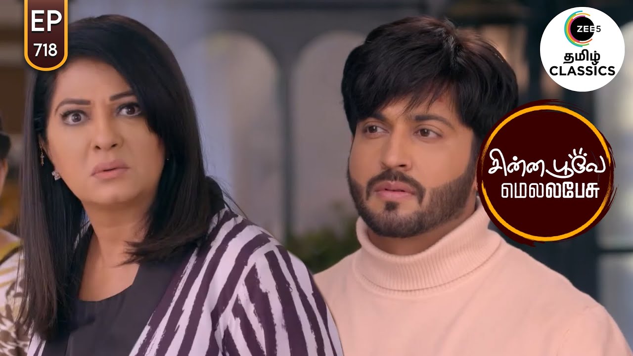 Kareena disapproves of Karan’s action | Chinna Poove Mella Pesu | Ep 718 | ZEE5 Tamil Classic