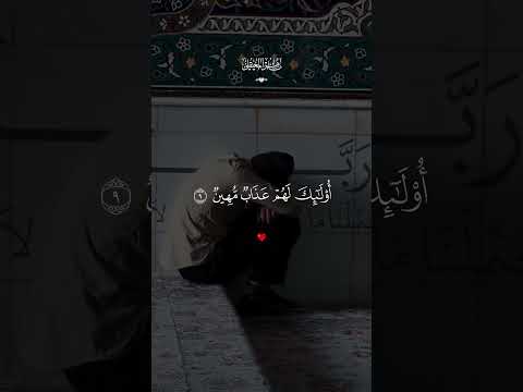 آل ي ب ذ ک ر آل رح م ن آل رح ي م ت ط م أن آل ق ل و ب ماهر المعيقلي القرآن الكريم ابلور