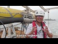 【永不妥協-實驗室的挑戰故事】# 海底出發。航向未來 片段（海底地形&amp;震測槍&amp;ROV)