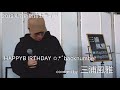 三浦風雅『 HAPPY BIRTHDAY / backnumber 』 🌟2019.6.1 渋谷asiaにて3rdワンマンライブあります🌟