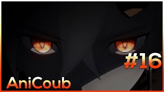 AniCoub - #16