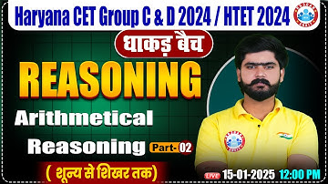 HSSC CET 2024 Arithmetical Reasoning Part 2 | Reasoning By Kuldeep Sir | HTET, HSSC Group C & D 2024