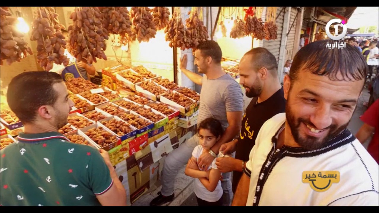 Besmat khire بن يخلف عمار ( RAMADAN 2017 ) بسمة خير - N° 09