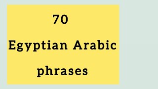 Learn Egyptian Arabic: 70 Egyptian Arabic phrases 🇪🇬🇪🇬