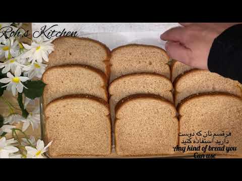          نان سوخاری آرد سوخاری خانگی افغانی