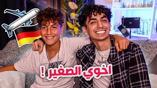 اول مقطع مع اخوي الصغير ! 😍 ( مترجم )