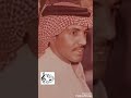 عيسى الاحسائي ياناس شبت في فؤادي حريقه