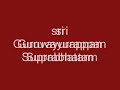 Sri Guruvayurappan suprbhatam by P Leela Mp3 Song