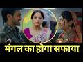New Show Bareilly Ke Bacchan Pravist Mishra &amp; Ramneek Kataria Release Date &amp; Time