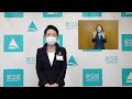 今後のワクチン接種（個別接種の再開等）について、足立区長から区民の皆様へのメッセージ