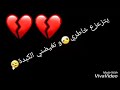 اروع فديو كي نحط راسي عالمخدة