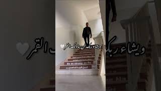 وتشاء أنت من البشائر قطرة🤍