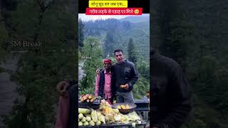 Real Hero Sonu Sood 1000 Like Aur Comment Subscribe Real Hero Sonu Sood 1000 Like Aur Comment