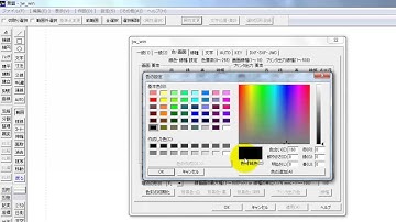まとめて線幅を変更する方法【Jw_cad 使い方.com】