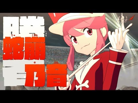 【キルラキル ザ・ゲーム -異布-】蛇崩 乃音  初心者向けコンボ 【Kill La Kill The Game: IF】