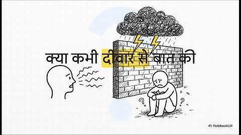 Never Split the Difference Chapter 3 Summary | Labeling Technique Explained