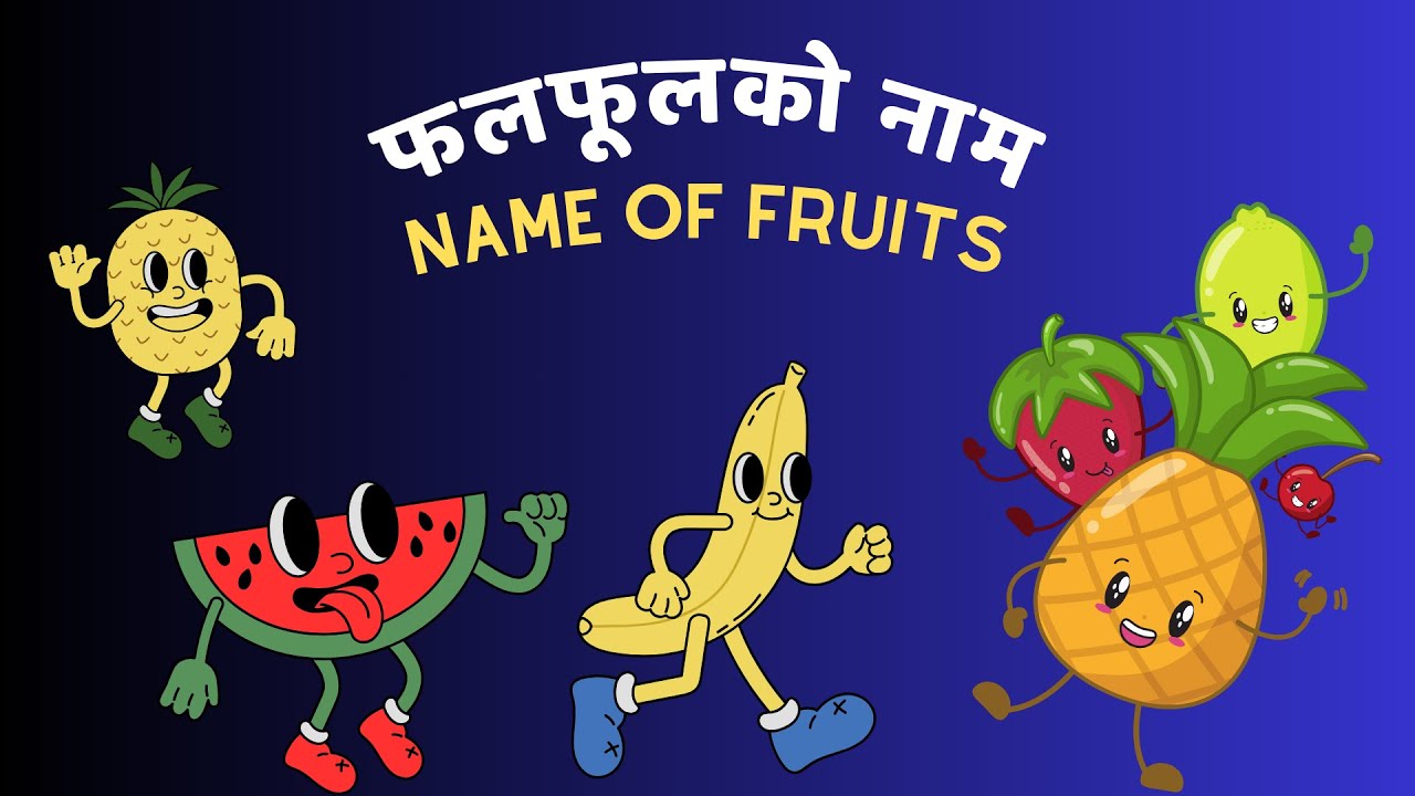 Fruits Name In Nepali And English Fruits Name For Kids Falful Ko fruits-name-in-nepali-and-english-fruits-name-for-kids-falful-ko