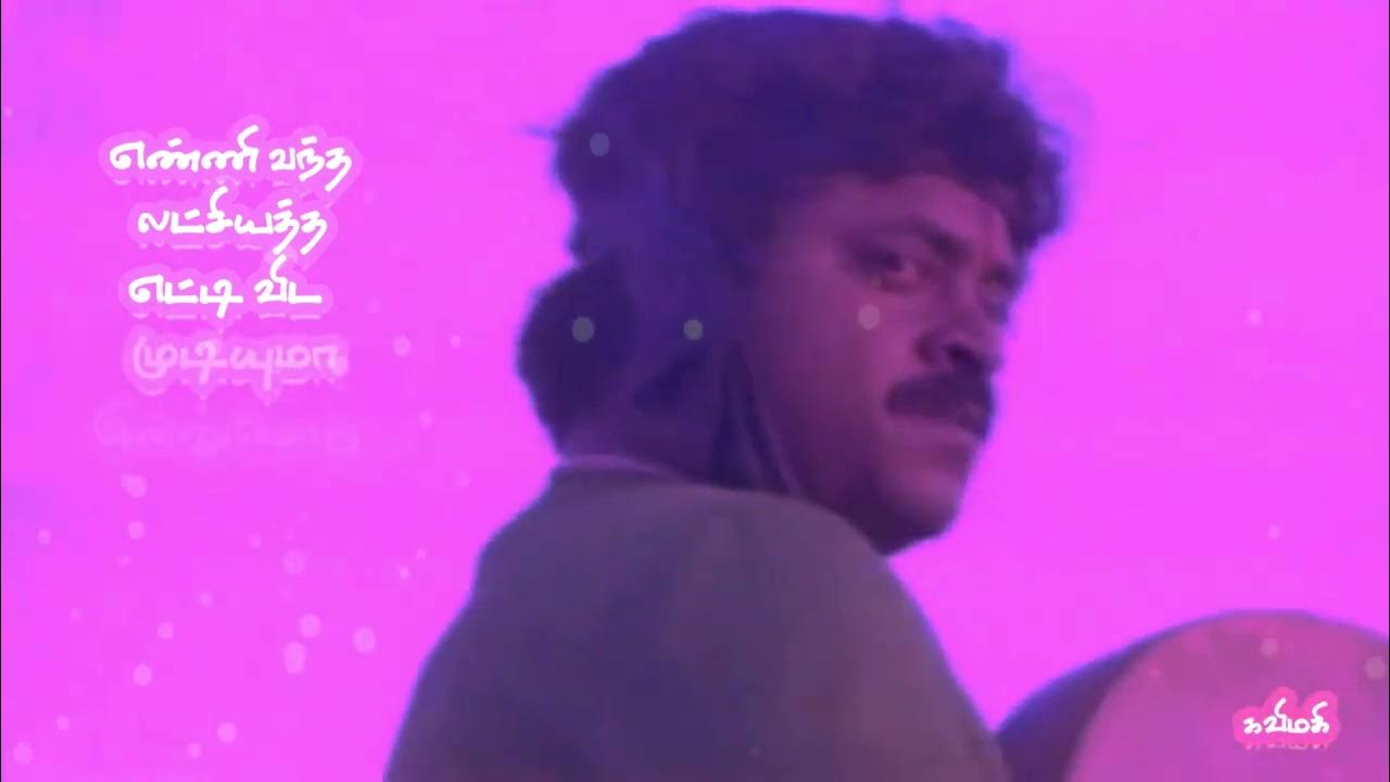 Vaanathula Koodu Katti Tamil WhatsApp Status Cut Video Song