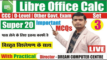 CCC Test-3 LibreOffice CALC Most Important MCQs | ccc important mcqs |#cccexamdate  #libreofficecalc