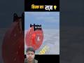 ब्रेक का असली हीरो कार्बन-सिरेमिक डिस्क ! ||#factgaya.o#shorts#short