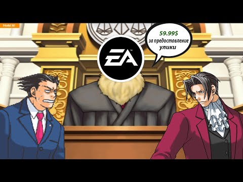 Video: Nach Der Hälfte Meines Lebens Schloss Sich Mit Mir Die Wiederveröffentlichung Von Ace Attorney