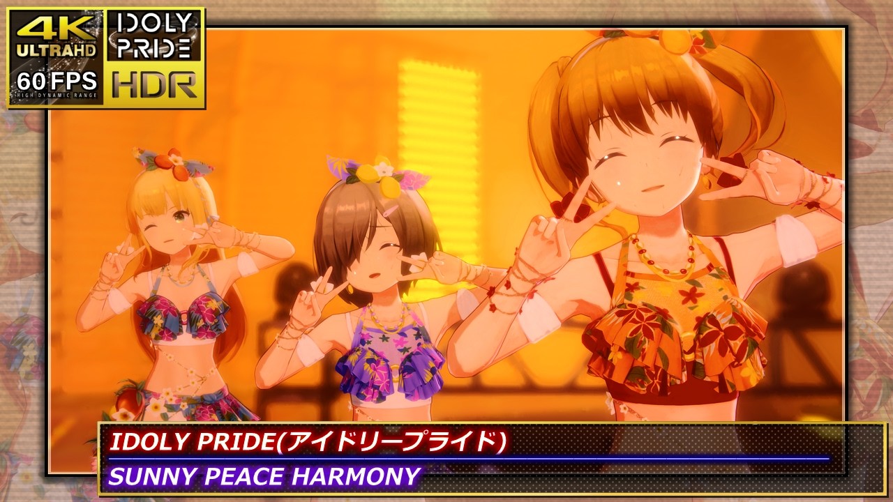 アイプラ MV] [SUNNY PEACE HARMONY] 川咲さくら 白石千紗 兵藤雫