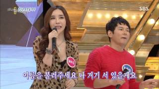 도전 1000곡(Dojun 1000gok) 131124 review #27(12)