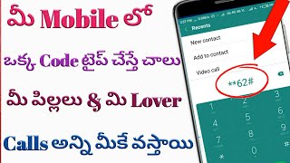 most Android secret phone code all mobile phones in Telugu || Ganesh Tech screenshot 4