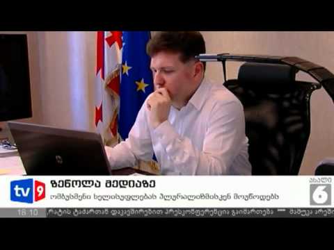 ახალი 6 | ზეწოლა მედიაზე | 22.06.12