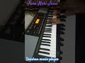 janu Mari jaan #keybord #music  cover
