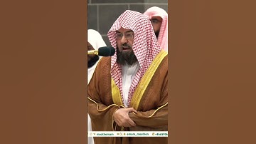 تلاوة خاشعة جداً لفضيلة الشيخ عبدالرحمن السديس || يا أيها الذين آمنوا إن تتقوا الله يجعل لكم فرقانا