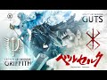 Prime 1 Studio LEGACY ART "KENTARO MIURA" GUTS & GRIFFITH (BERSERK) Short CM