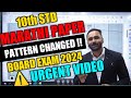 Urgent  marathi paper pattern changed   10th std  board exam 2024  pradeep giri sir