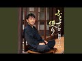 南部トンコ節 (青森県民謡)