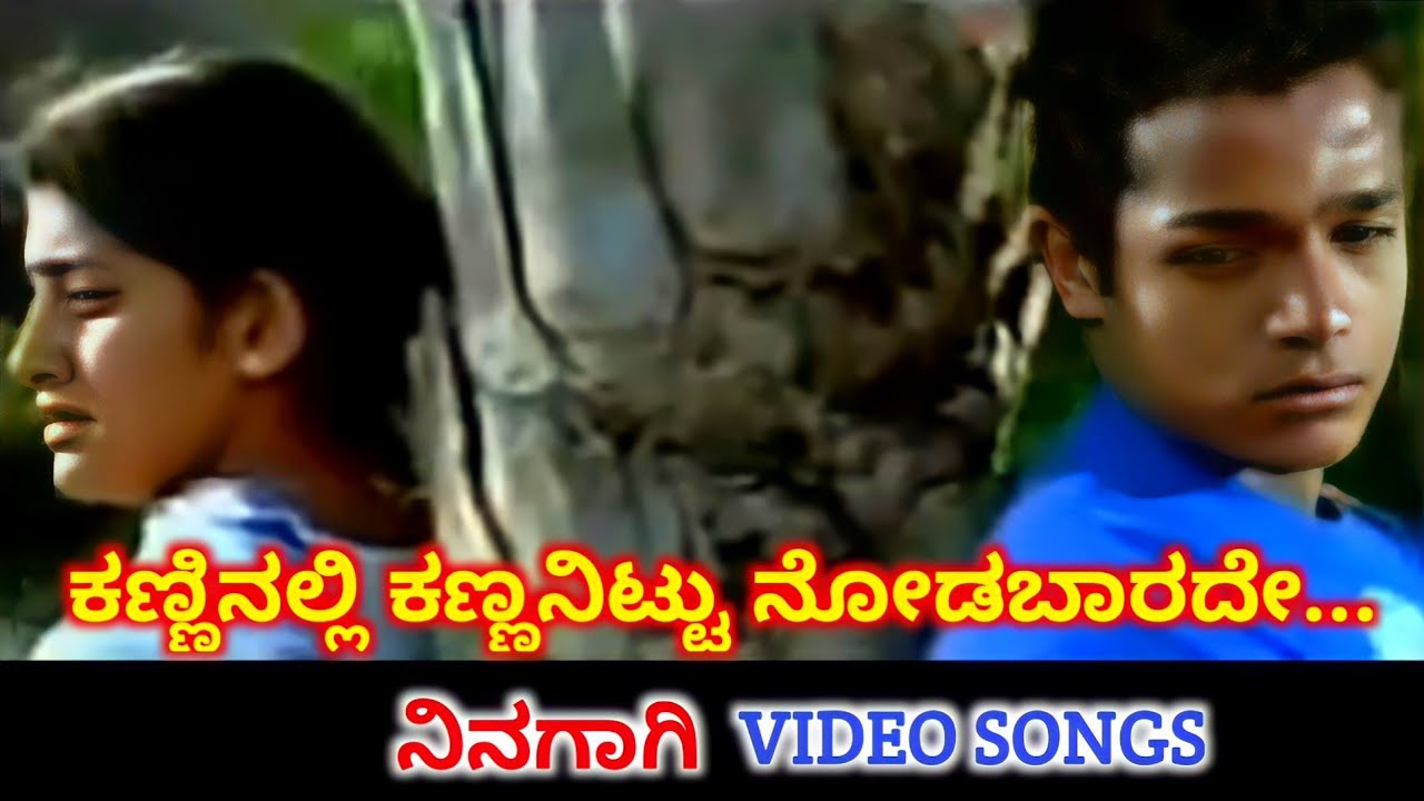 Kanninalli Kannanittu  Ninagagi  HD Video  Vijay Raghavendra  Radhika  K S Chithra