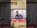医者が教える 痔の内服薬ってどう?