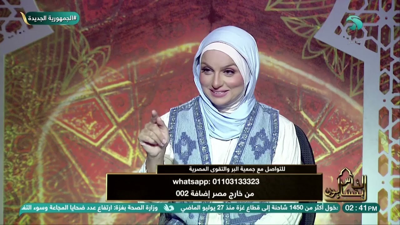 الناس يتساءلون - مع نانسي توفيق - الحلقة الكاملة 