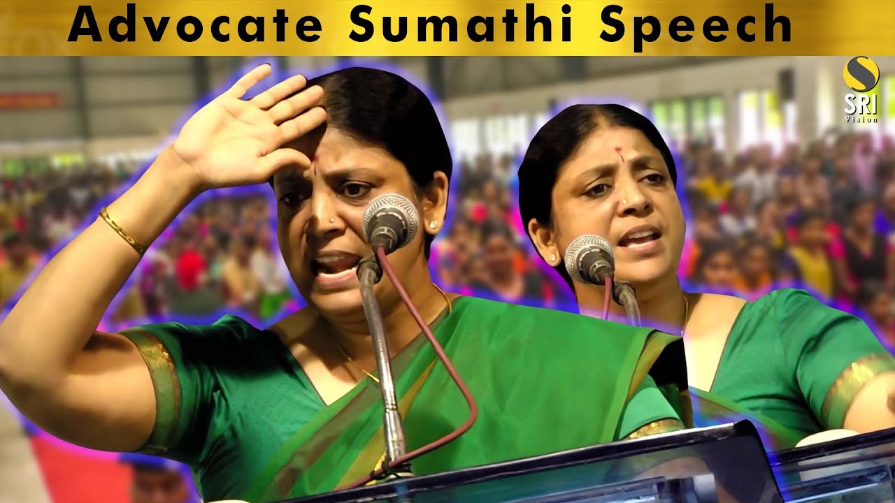 Advocate Sumathi Speech Tamil Best Speech Sri Vision YouTube